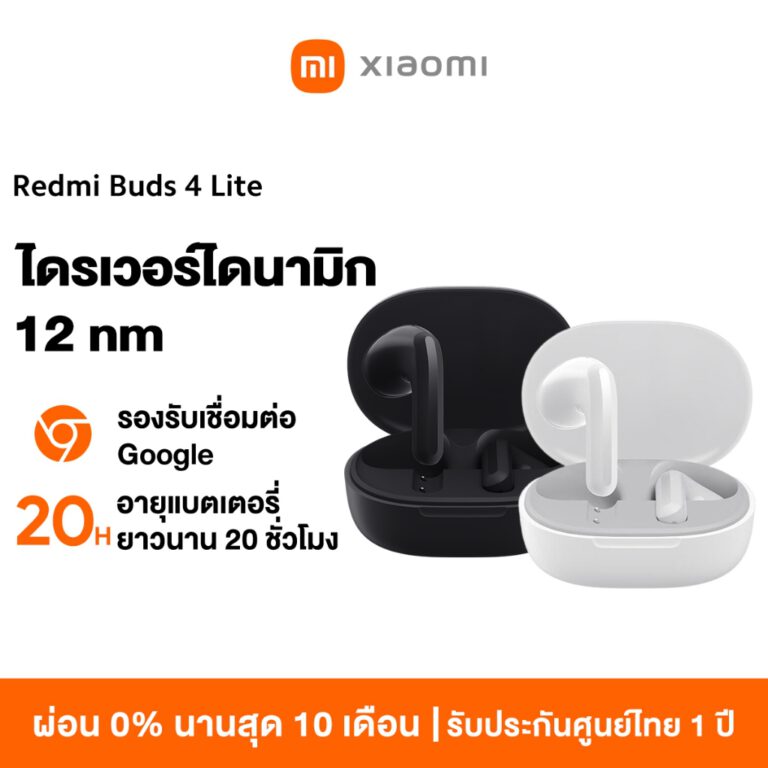 Xiaomi Redmi Buds 4 Lite Wireless Bluetooth Earphone, หูฟังบลูทูธไร้สาย
