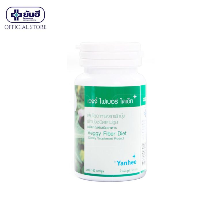 Yanhee Veggy Fiber Diet ยันฮี เวจจี้ ไฟเบอร์ ไดเอ็ท