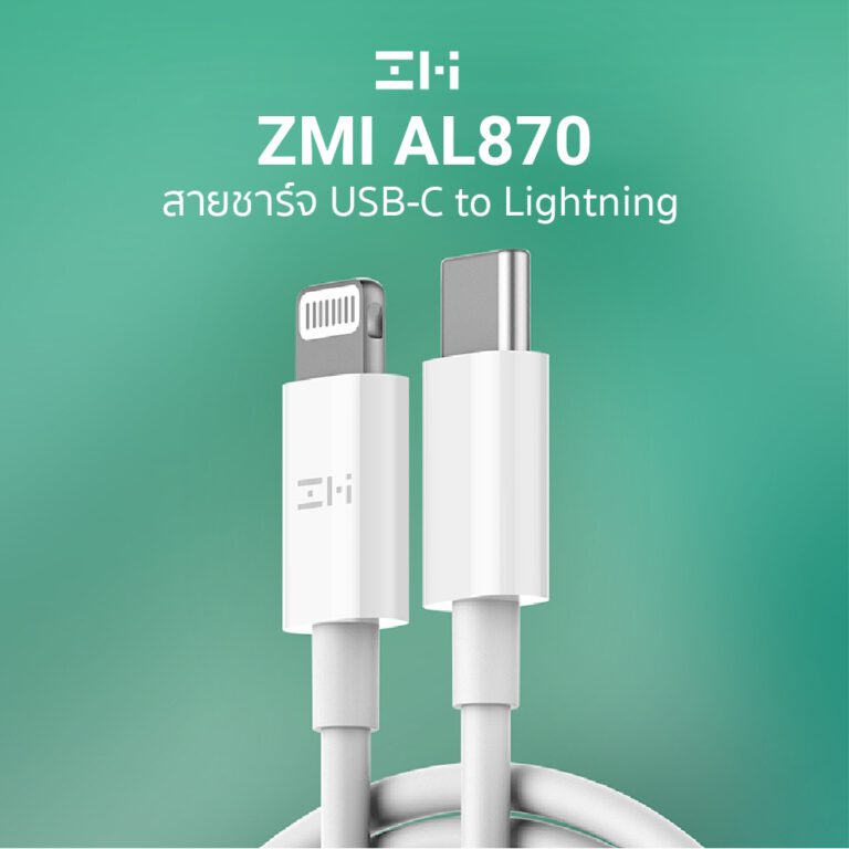 ZMI  AL870 สายชาร์จ Premium สำหรับ iPhone โดย Apple