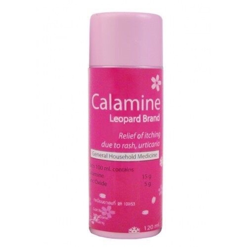 calamine คาลาไมน์ ตราเสือดาว, ยาแก้คันผิวหนัง ยี่ห้อไหนดี