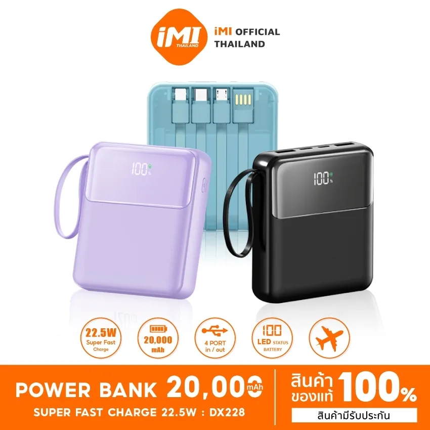 iMI powerbank fast charge 22.5W