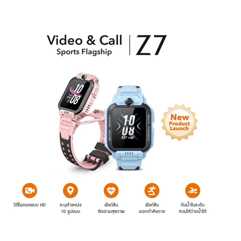 imoo Watch Phone Z7, สมาร์ทวอทช์ ยี่ห้อไหนดี