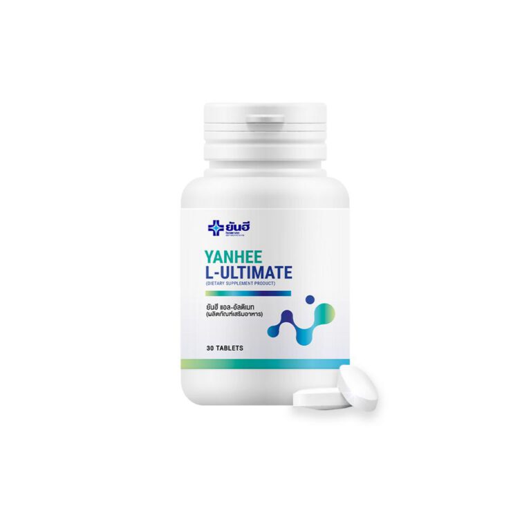 ยันฮี อัลติเมท แอลคานิทีน Yanhee Ultimate L-Carnitine ยาลดความอ้วน ยี่ห้อไหนดี