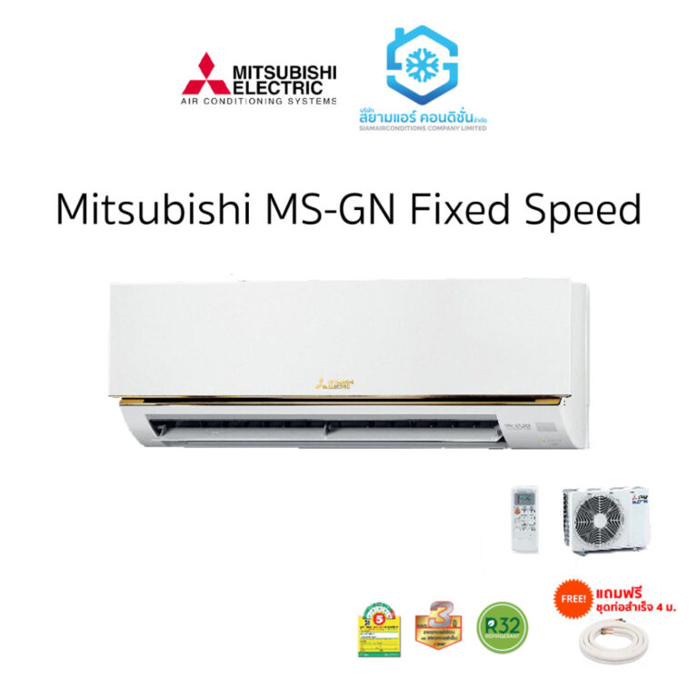 แอร์ Mitsubishi MS-GN 9000 BTU Fixed Speed R32