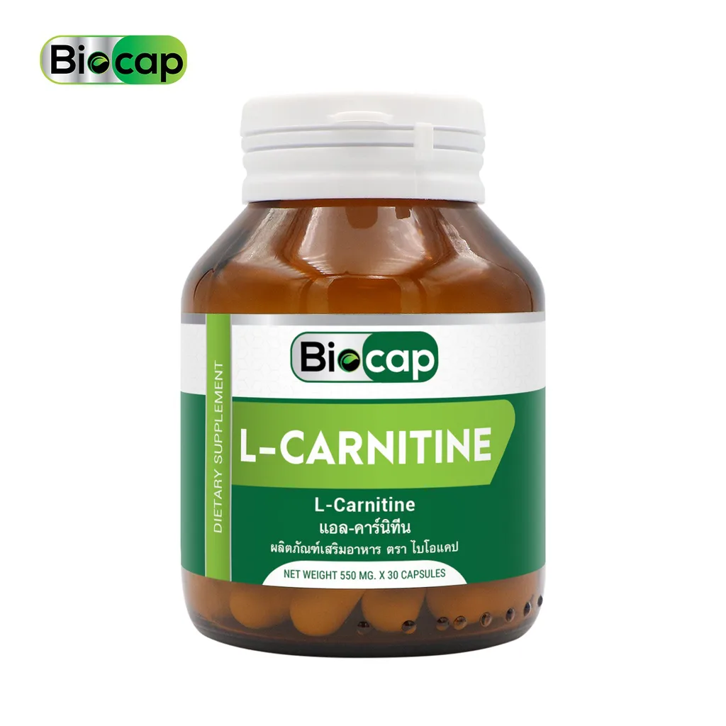 แอลคาร์นิทีน ไบโอแคป L-Carnitine Biocap