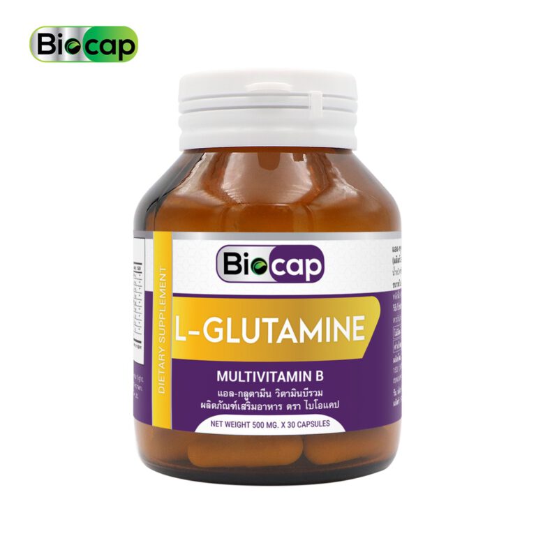 ไบโอแคป L-Glutamine Vitamin B Complex กินวิตามินบีรวม