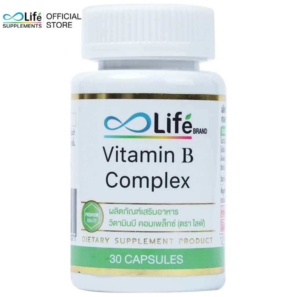 ไลฟ์ วิตามินบี คอมเพล็กซ์ Life Vitamin B Complex, วิตามินบีรวม ยี่ห้อไหนดี